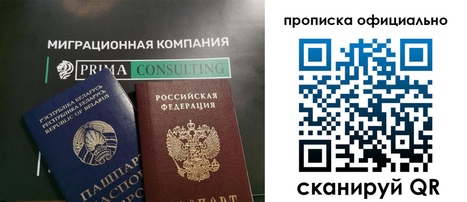 временная регистрация госуслуги в Богородицке