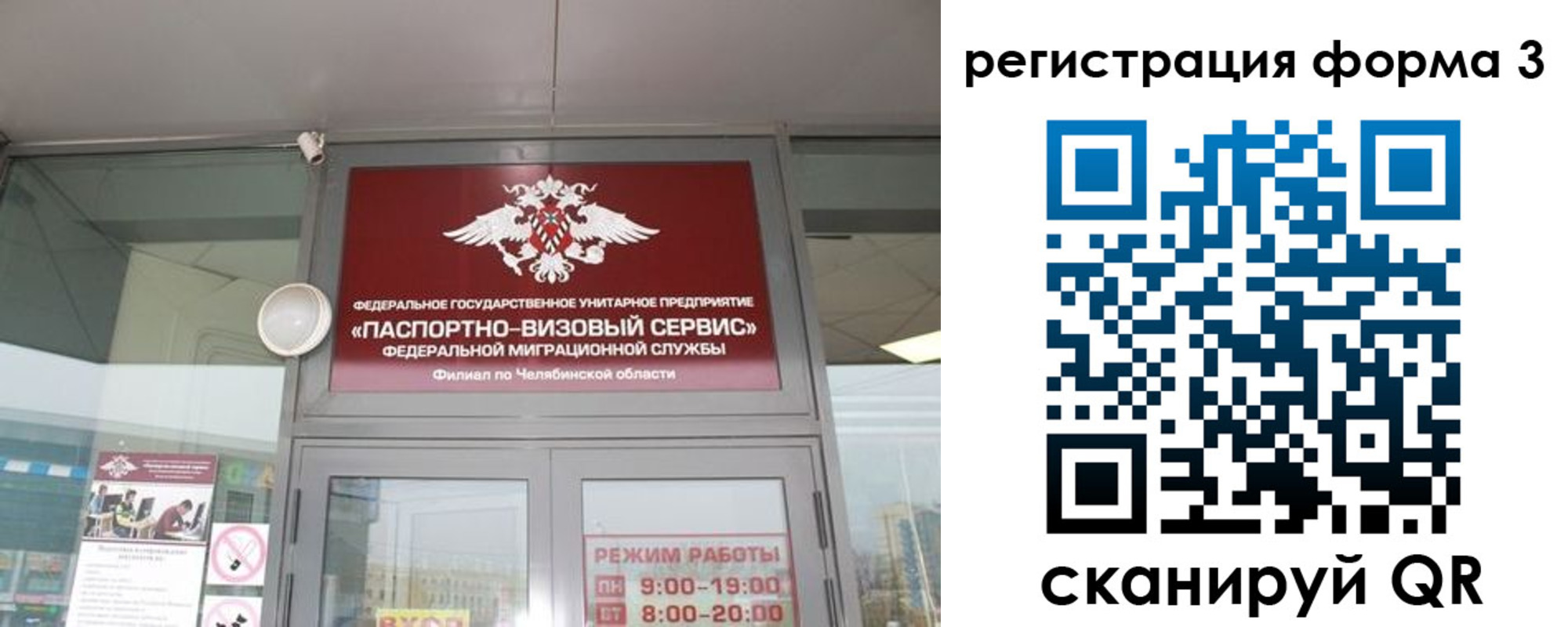 найти адрес прописки в Богородицке