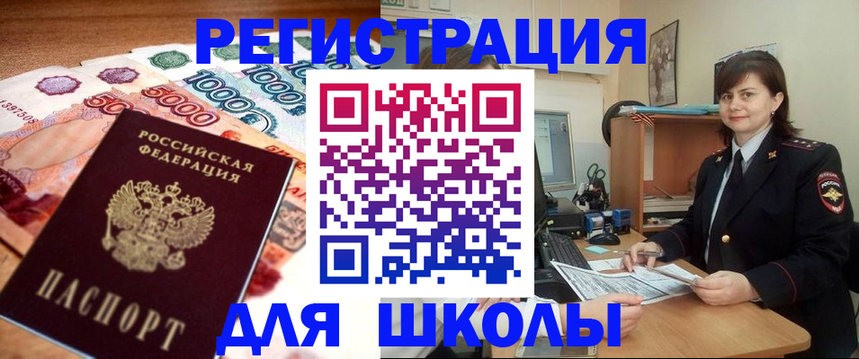 временная регистрация гарантия в Богородицке