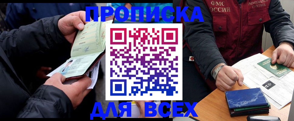 регистрация для школы в Богородицке
